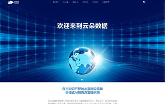 计算机网络技术 构建数字世界的脉络与基石